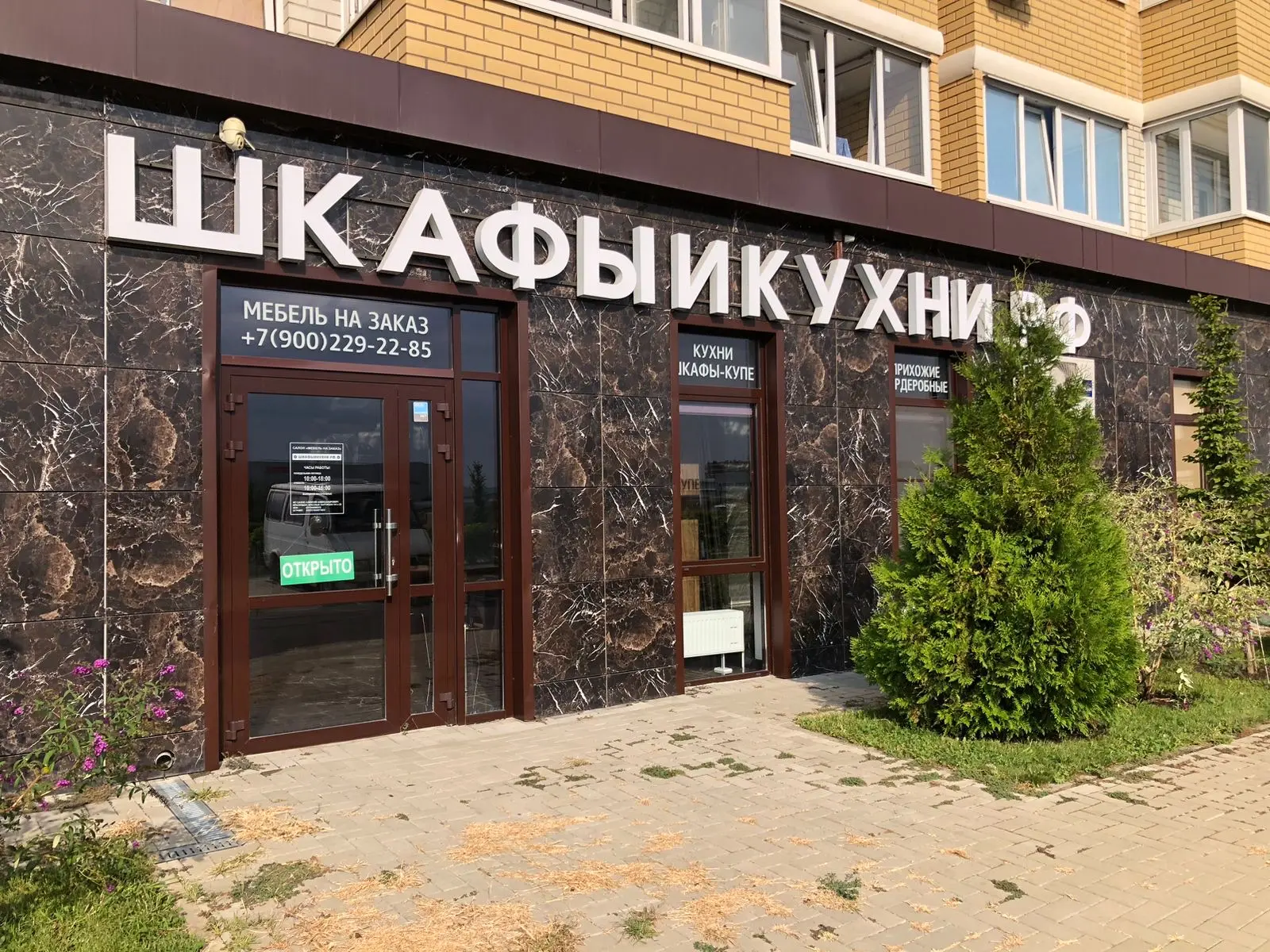 ✅Изготовление корпусной мебели на заказ в Краснодаре, Краснодарском крае и республике А...