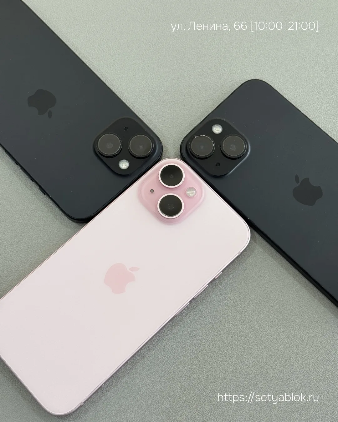 🩷(б/у) iPhone 15 128GB Pink (SIM+eSIM)
