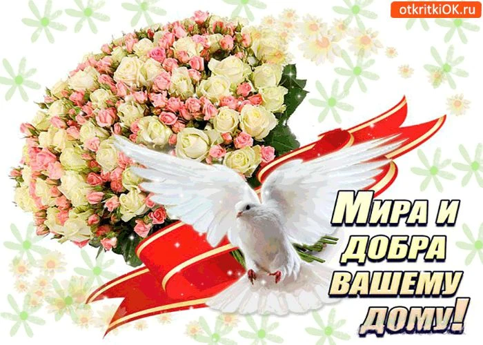Утречко доброе! 
Сегодня день гармонии!
 ВСЕМ теплого, светлого, лёгкого, бодрого и солнечного начал