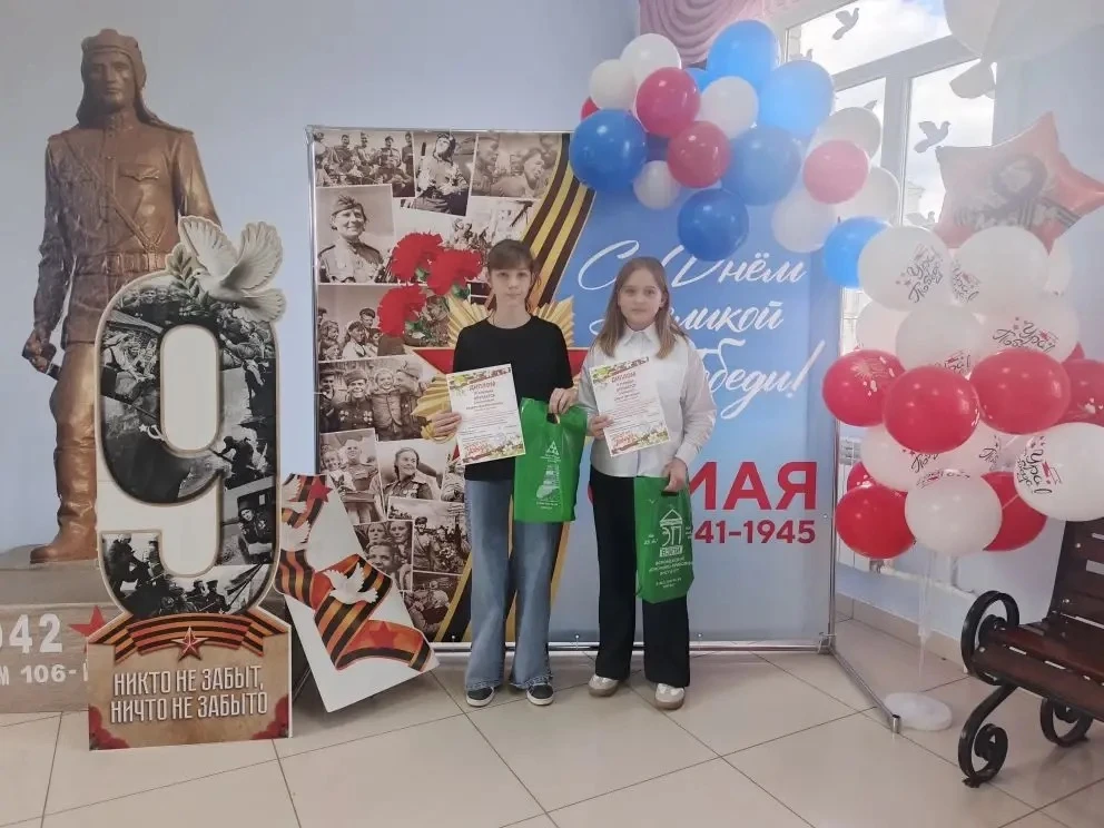Наши ученицы 5 «А» класса стали призерами районного литературного конкурса «Мы этой пам...