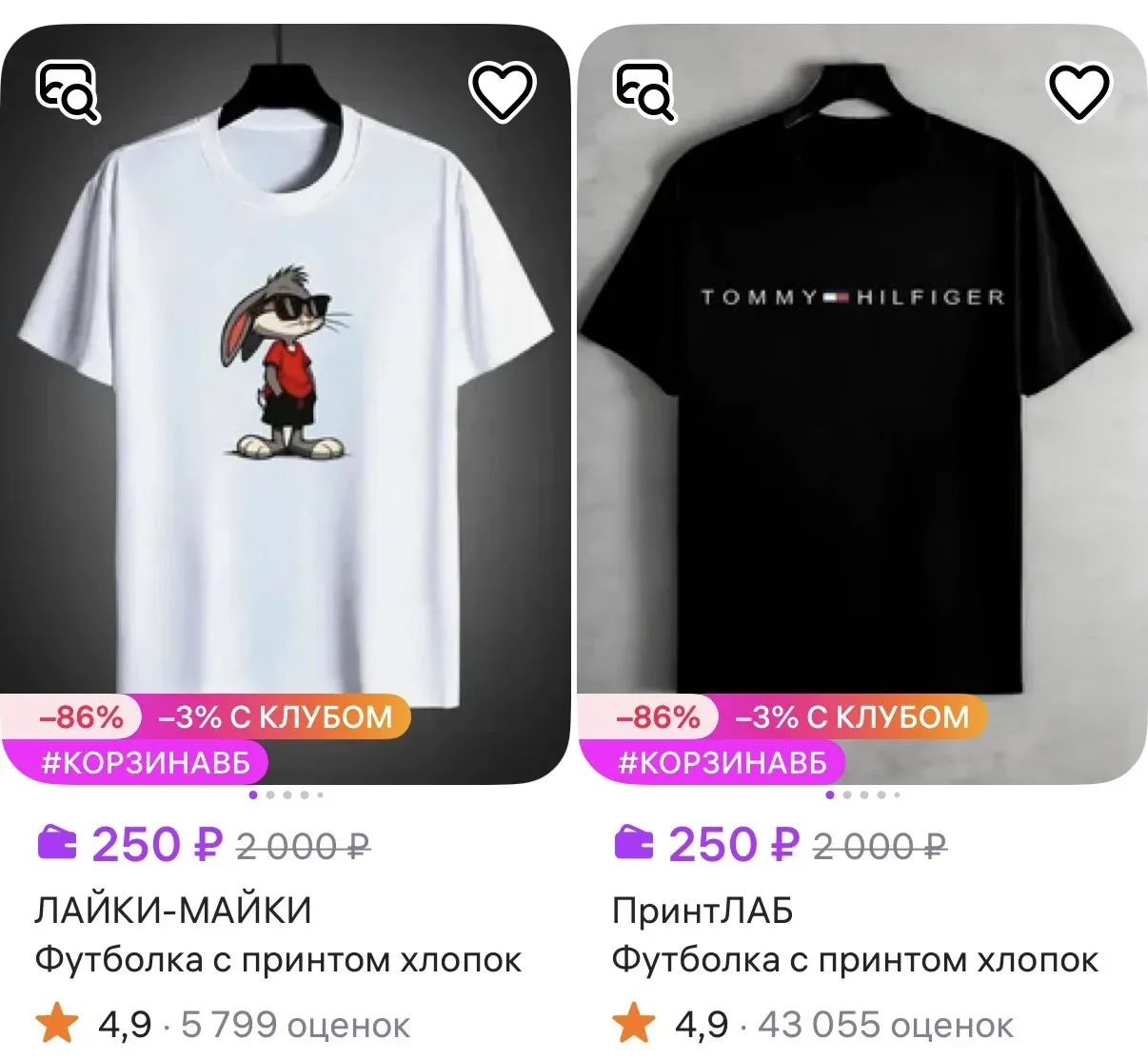 По бренду
Сортировка «дешевле»

ПринтЛАБ https://www.wildberries.ru/seller/1401371