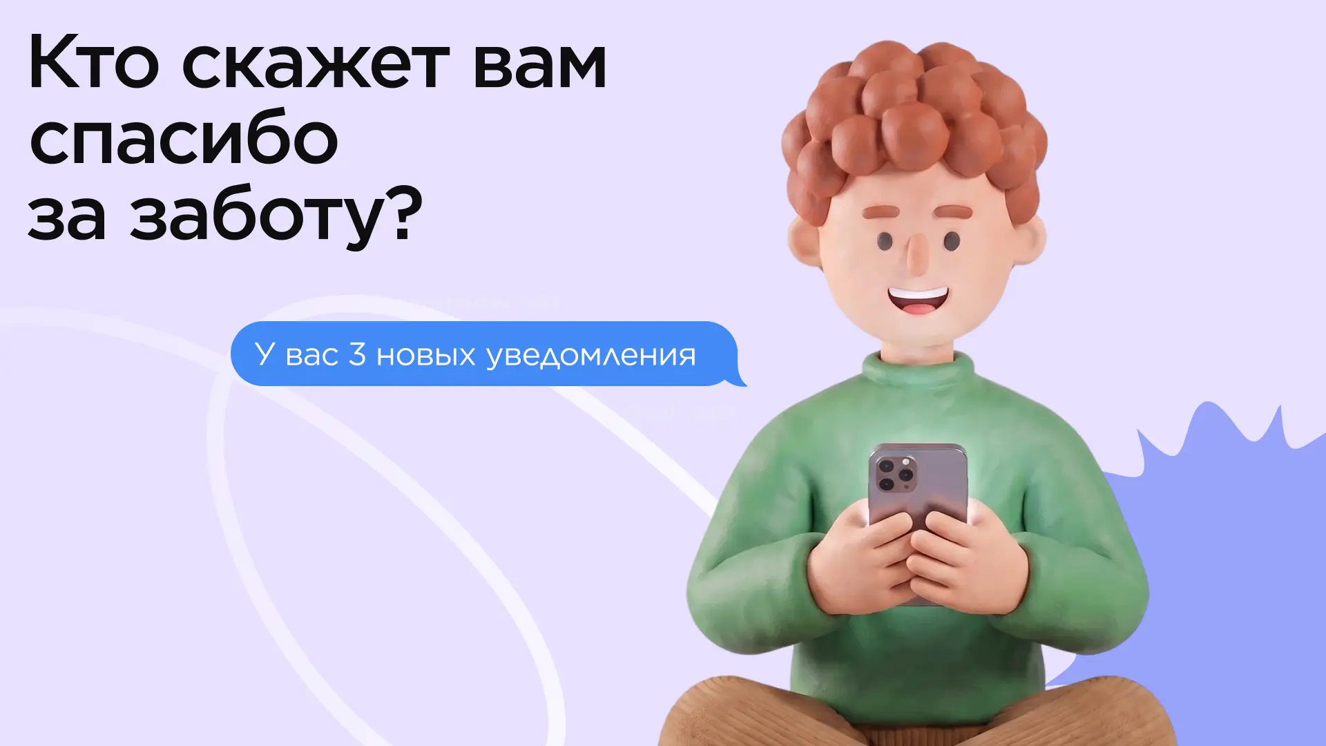 Есть вещи, на которые совсем не хочется тратить свои силы