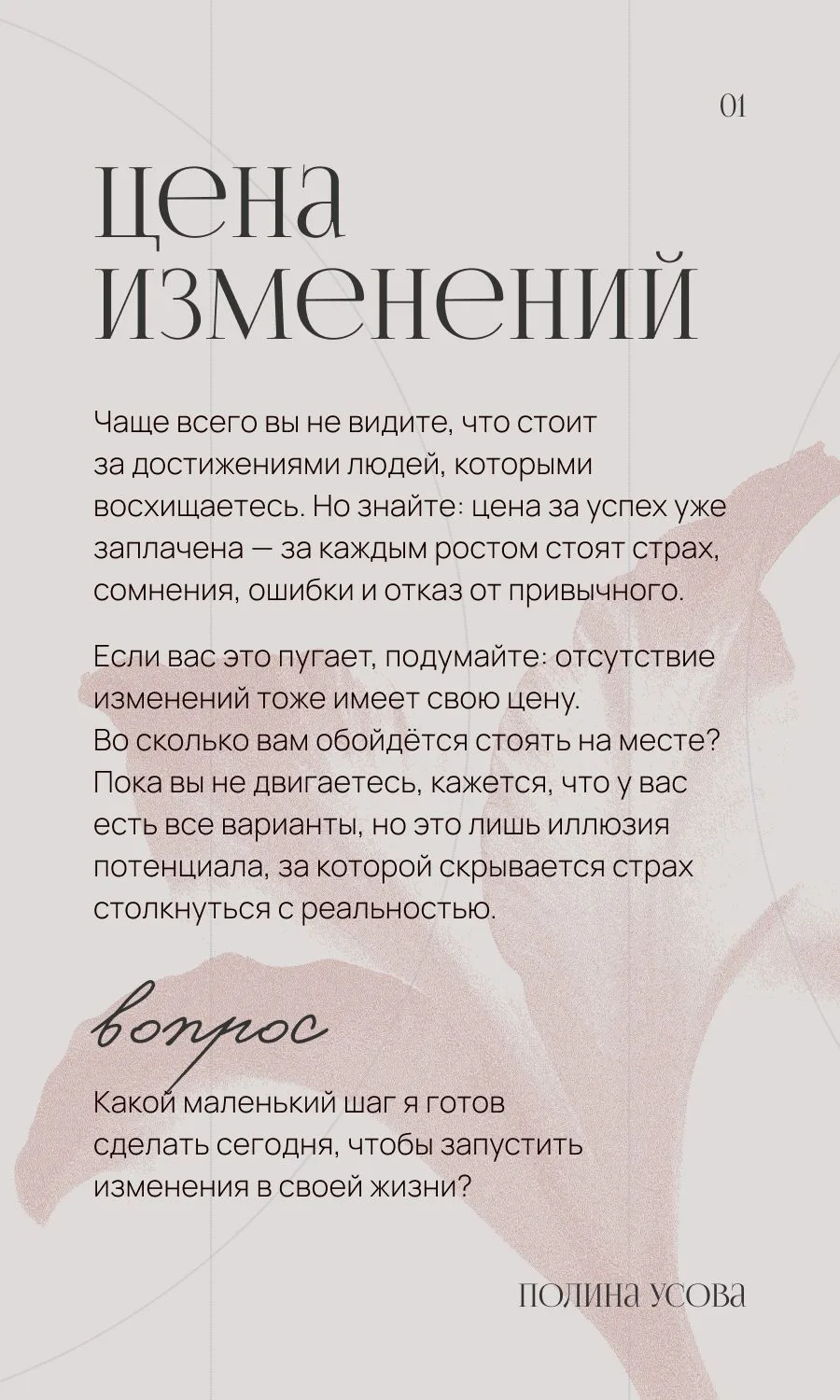 публикую ваше послание💛