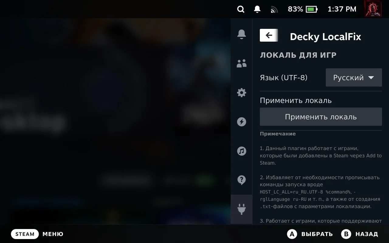 В Decky Loader Россия добавлен плагин Decky LocalFix