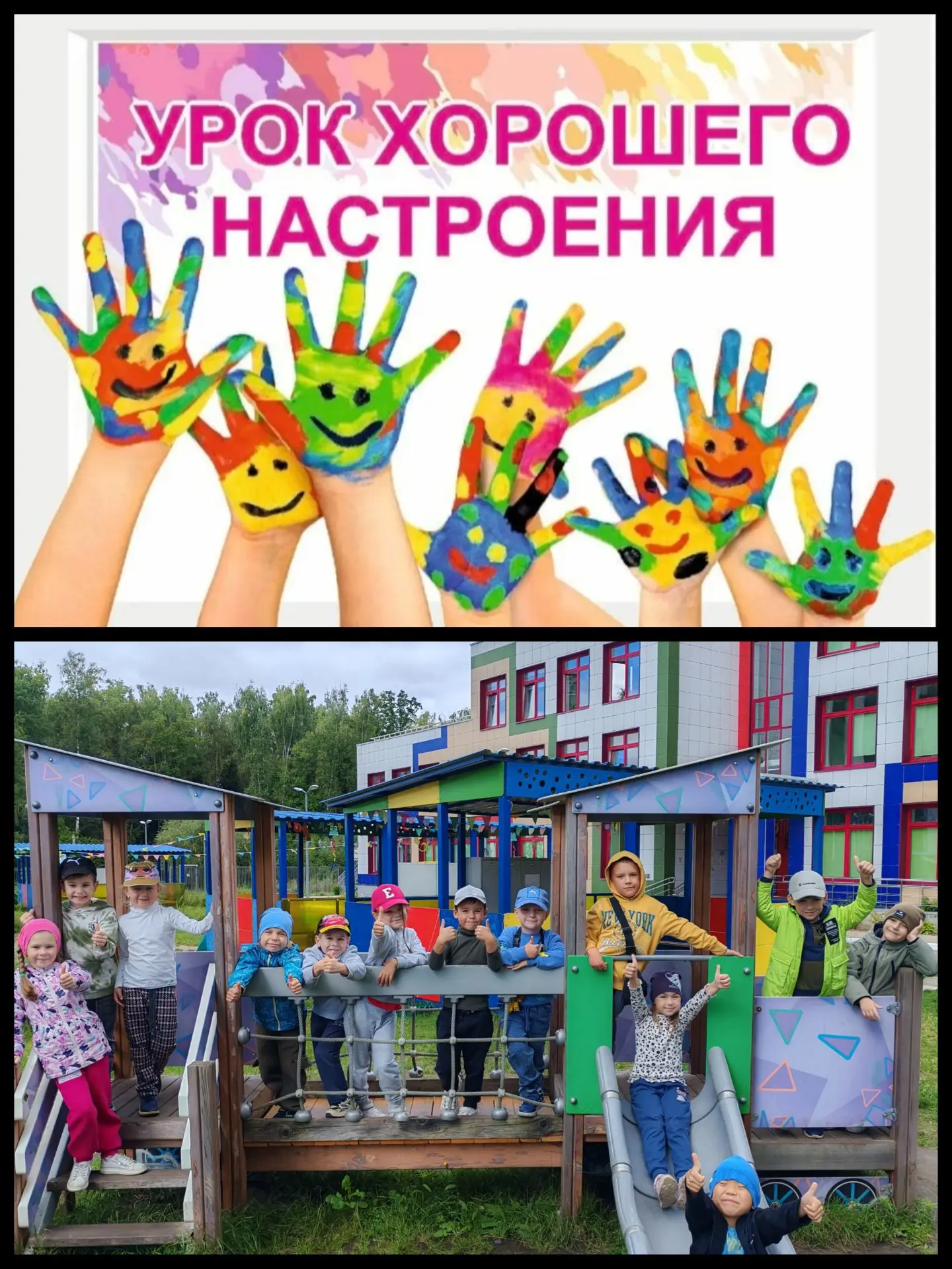 💥Высвобождаем эндорфины! 💪
