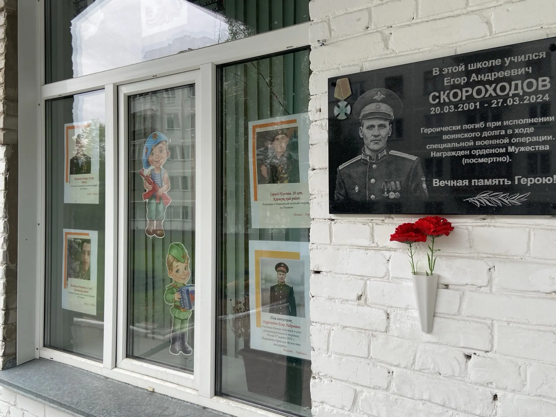 Мероприятия Движения Первых ежегодно объединяют миллионы людей по всей стране🇷🇺  Наша школа всегда я