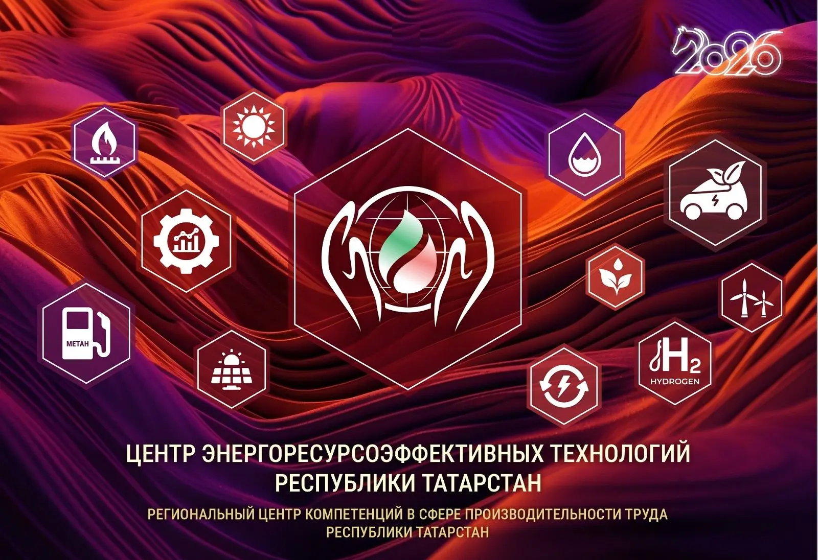 Еженедельный дайджест новостей в области энергосбережения и энергоэффективности, энерге...