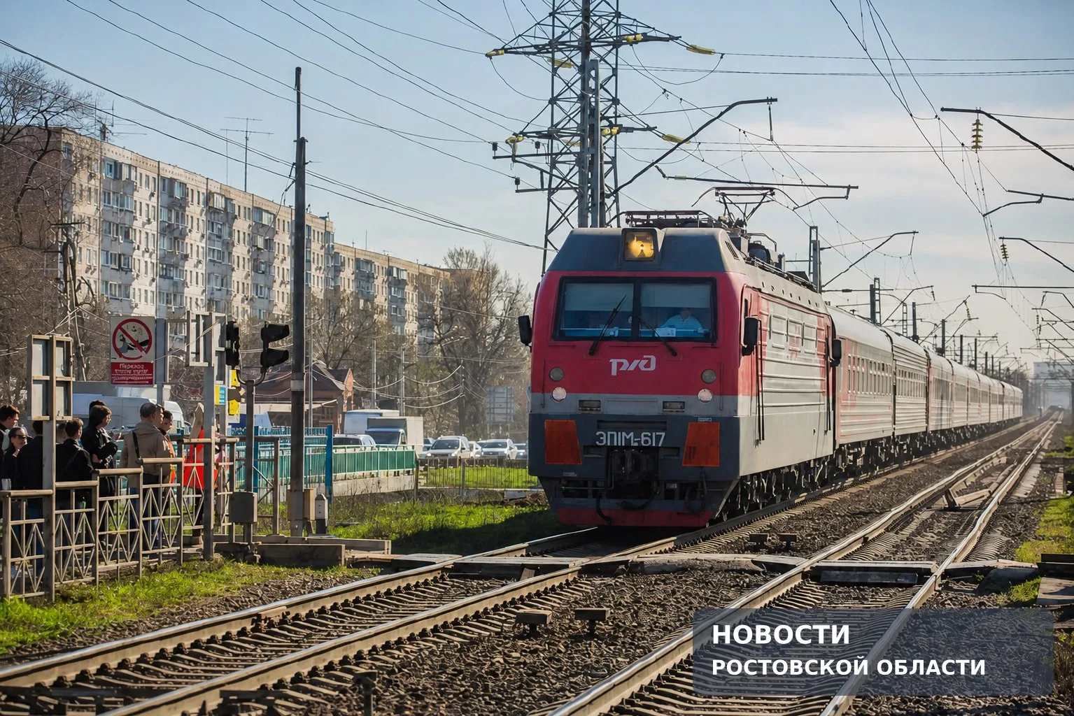 Поезд Ростов – Аэропорт Сочи изменит маршрут 17–19 ноября