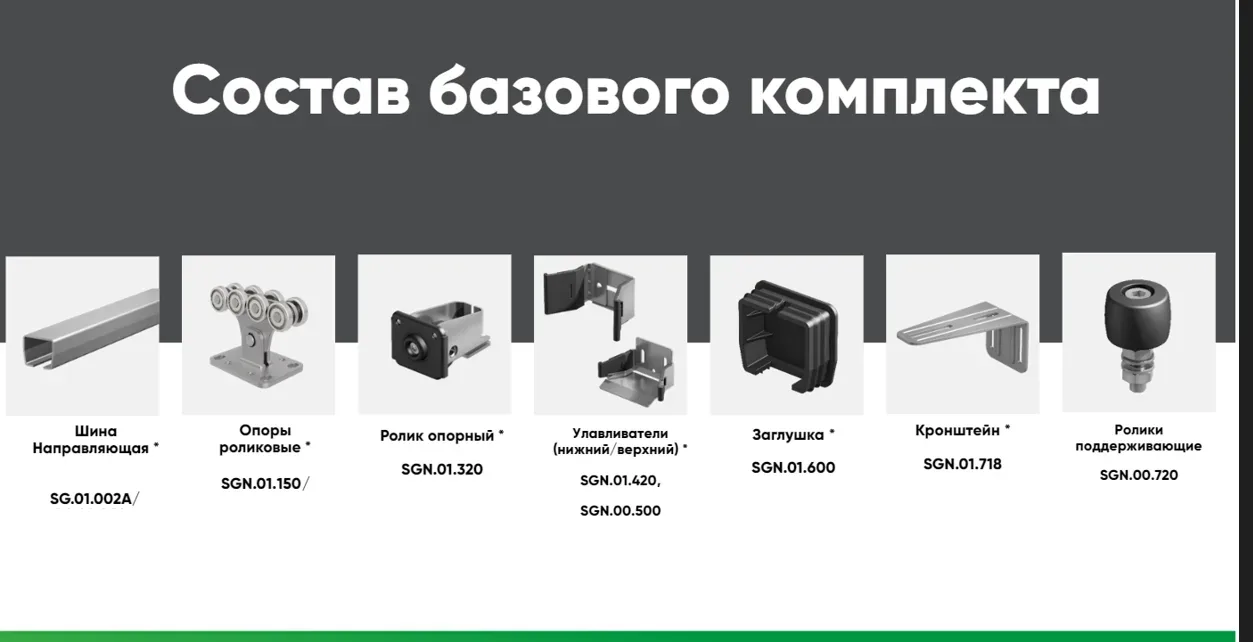 Привет, друзья! 👋 

Думаете, как сделать откатные ворота? Не нужно бегать по магазинам в поисках ро