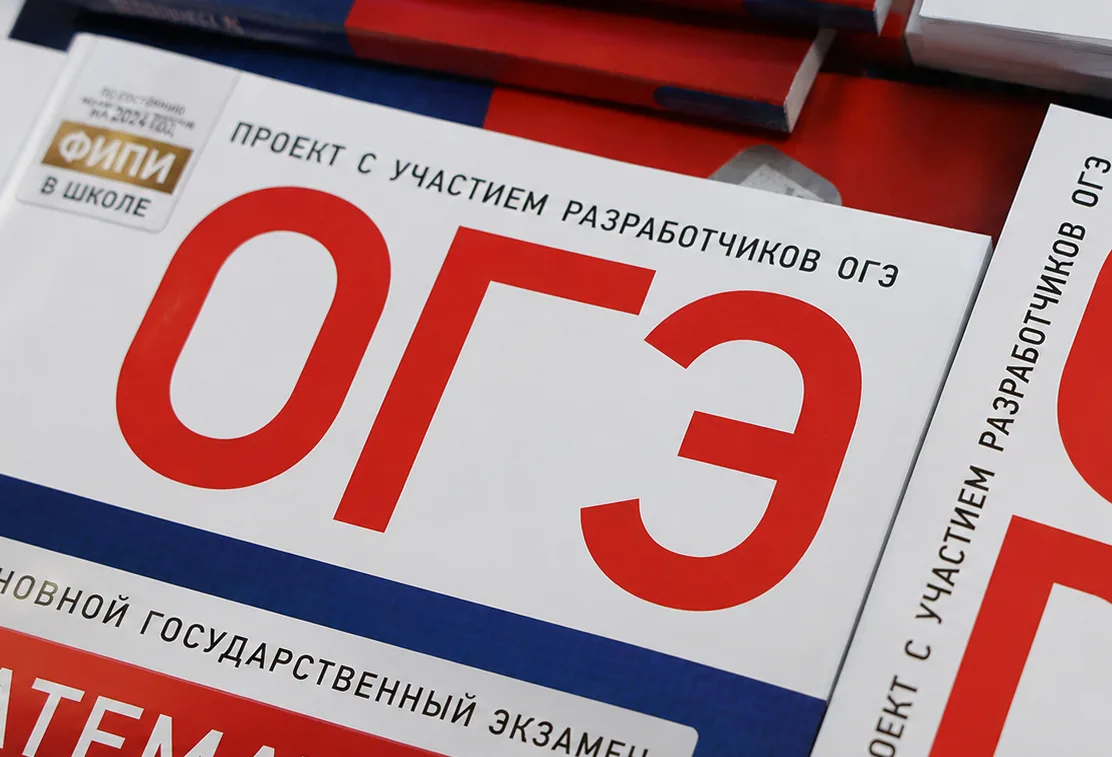 ✏️ Итоги ОГЭ по русскому языку

Поздравляем всех наших ребят с успешным написанием экзамена по русск