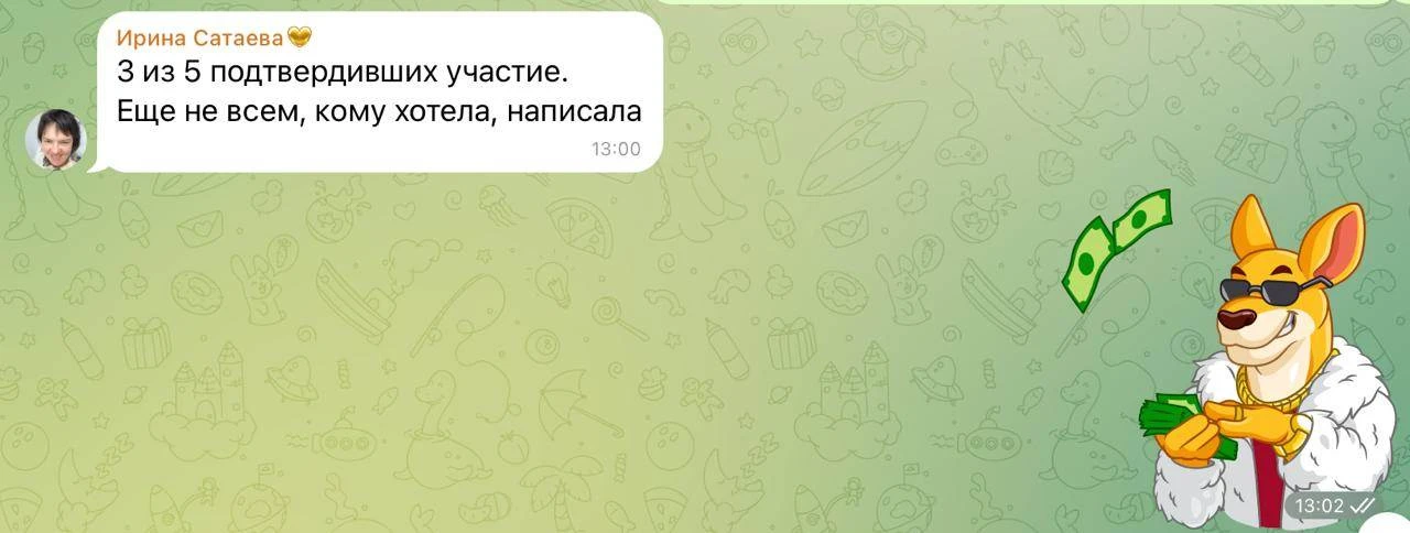 3 продажи после многих лет работы за «спасибо» 🤌🏻