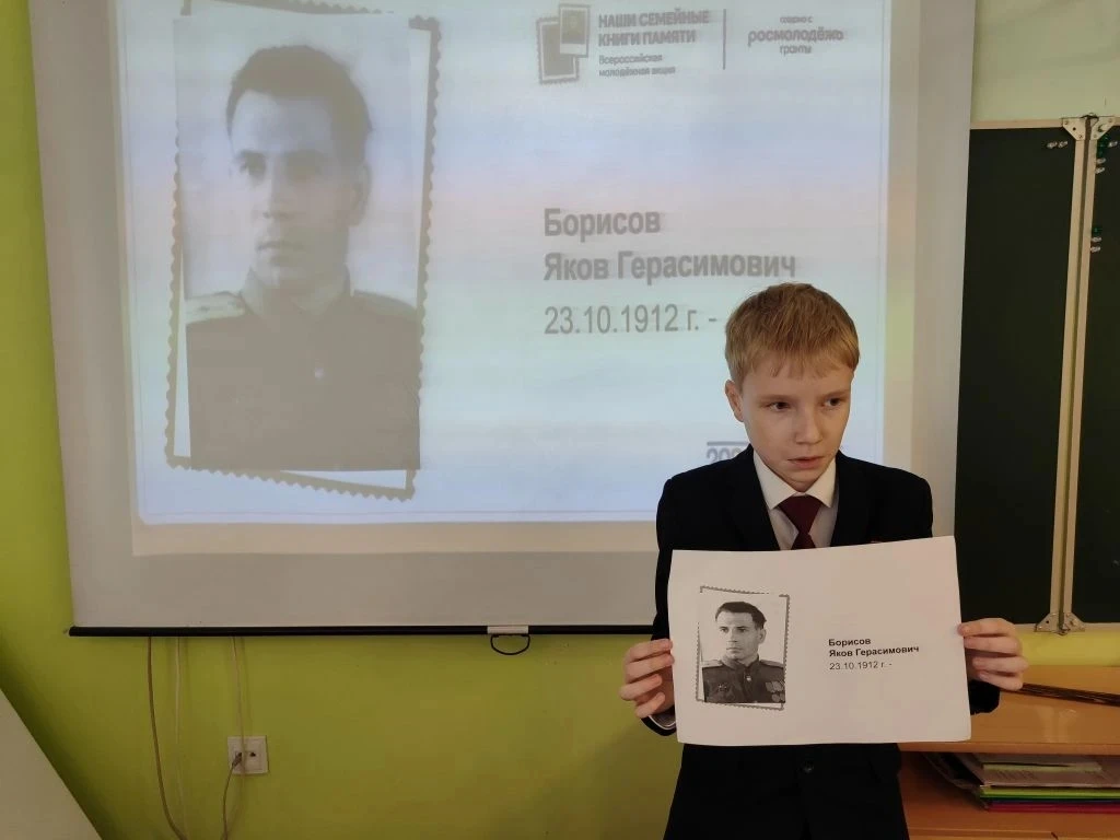 🧑‍🎓📖 ЭСТАФЕТА ПАМЯТИ: ЛИЦЕИСТЫ ПРИНИМАЮТ УЧАСТИЕ ВО ВСЕРОССИЙСКОЙ АКЦИИ 📖  📣 «Наши семейные книги па