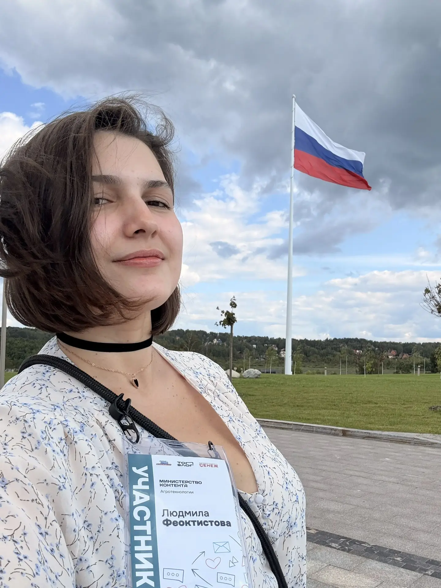 «Гой ты, Русь, моя родная,
Хаты — в ризах образа…
Не видать конца и края —
Только синь сосет глаза».