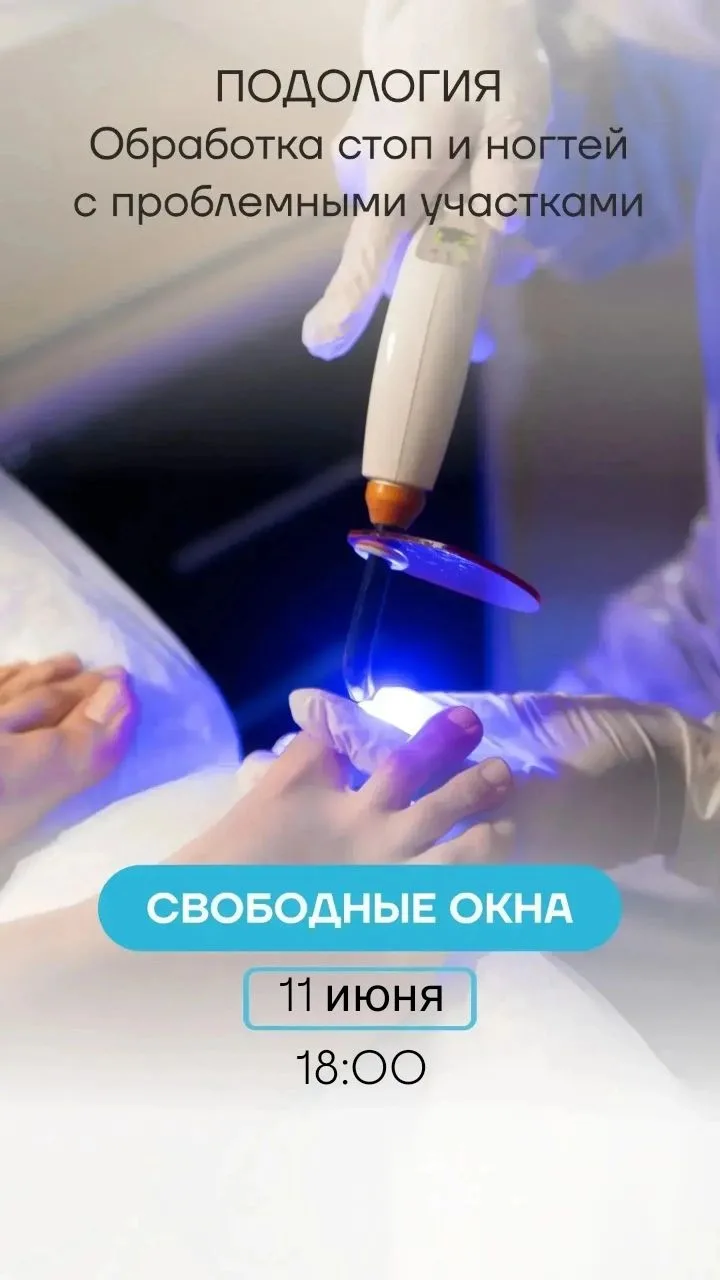 📲 Записаться онлайн: n2046630.yclients.com 
 
📞 Запись по телефонам: 
+7 (995) 888-03-61 
+7 (980)