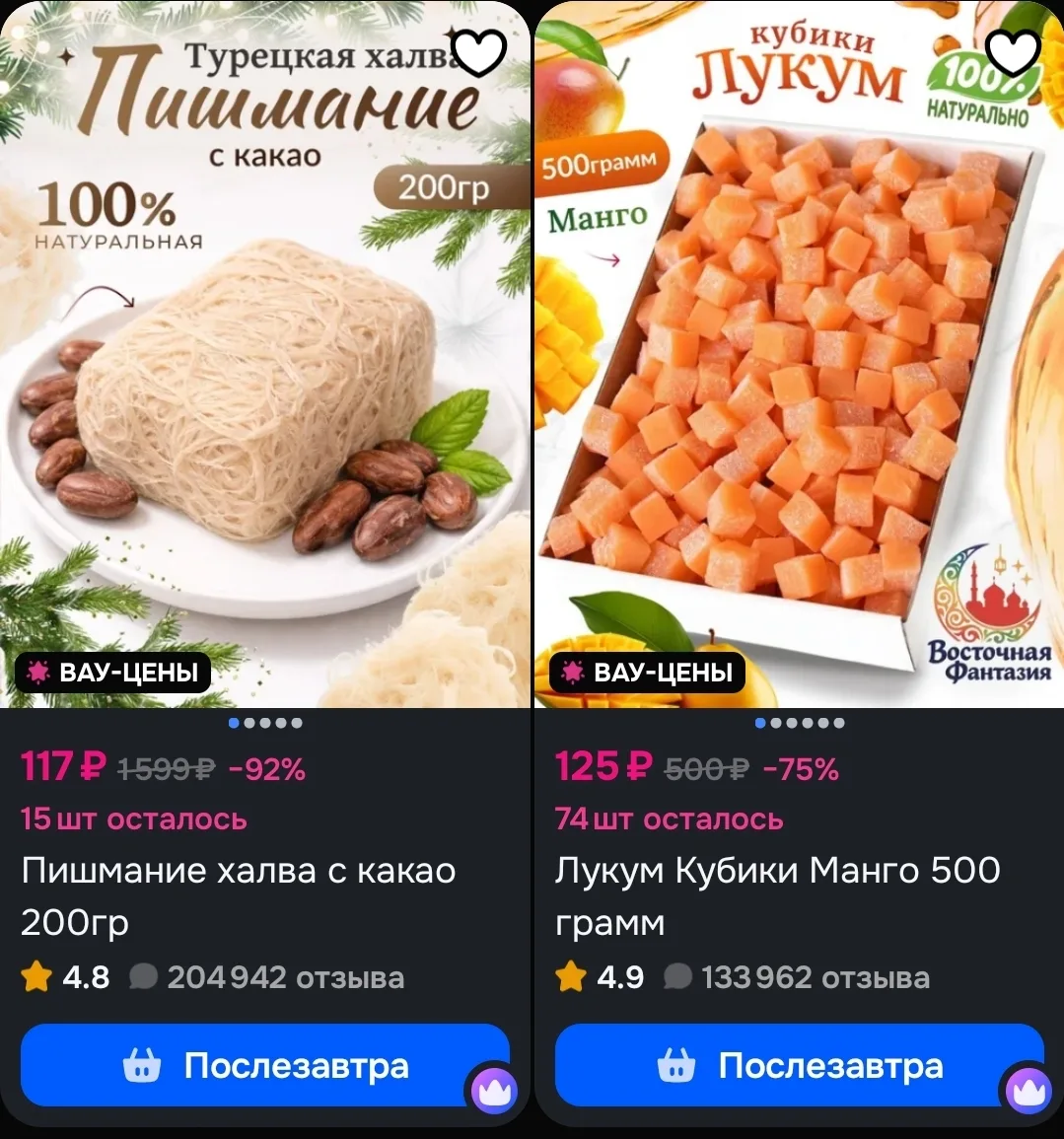 🐸🫶🔥 https://ozon.ru/t/wEJZuLK
