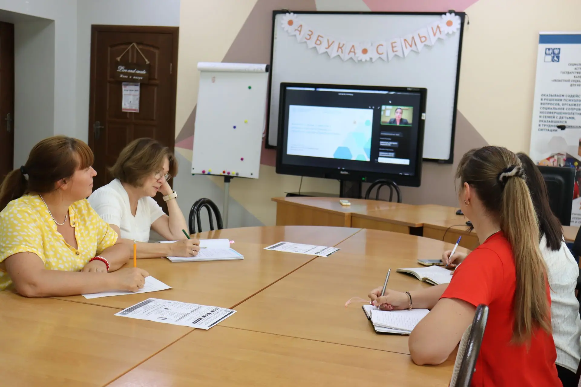 «Бережно к семье, с заботой о ребенке: практики помощи от Семейного центра «Преображени...