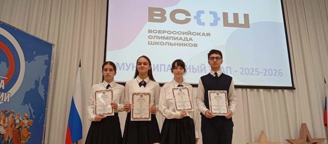 18 марта 2026 года в зале АМС г. Владикавказа состоялась торжественная церемония награждения победит