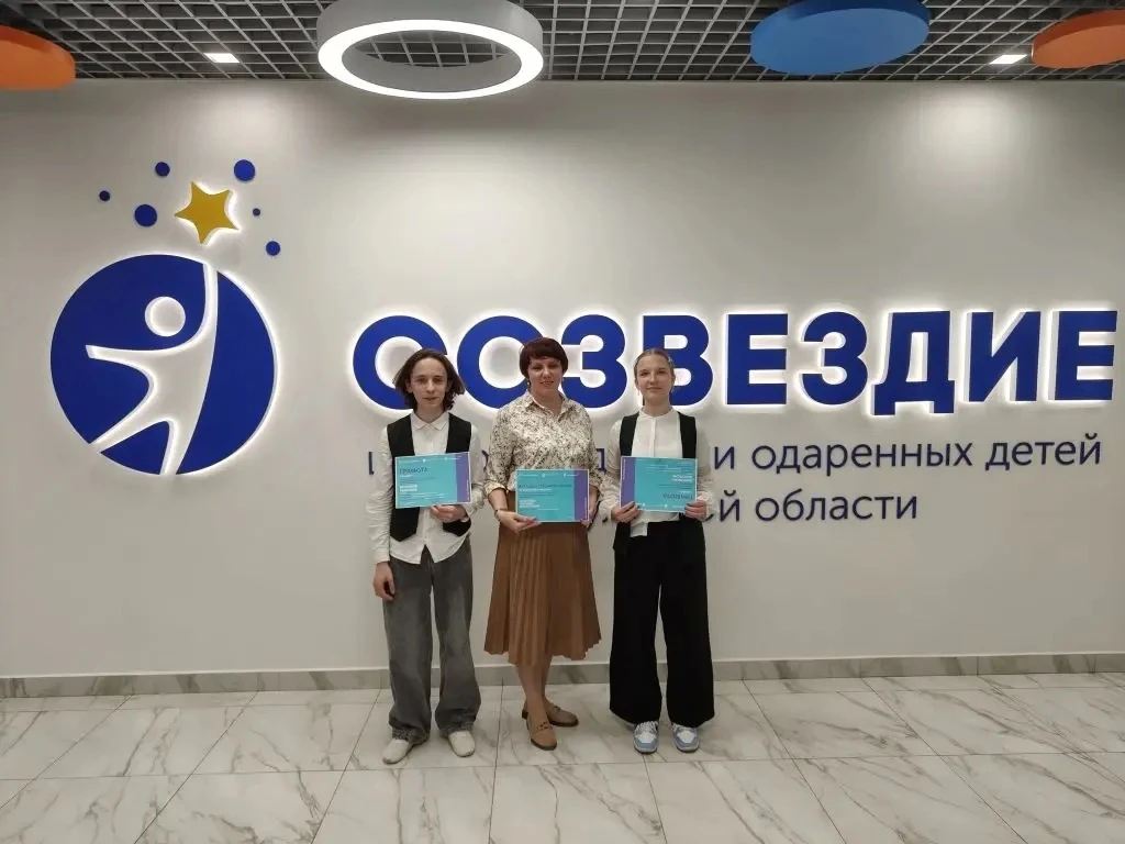 Триумф науки и таланта! 🚀🏆  В Центре одарённых детей «Созвездие» состоялось знаковое событие — «Асса