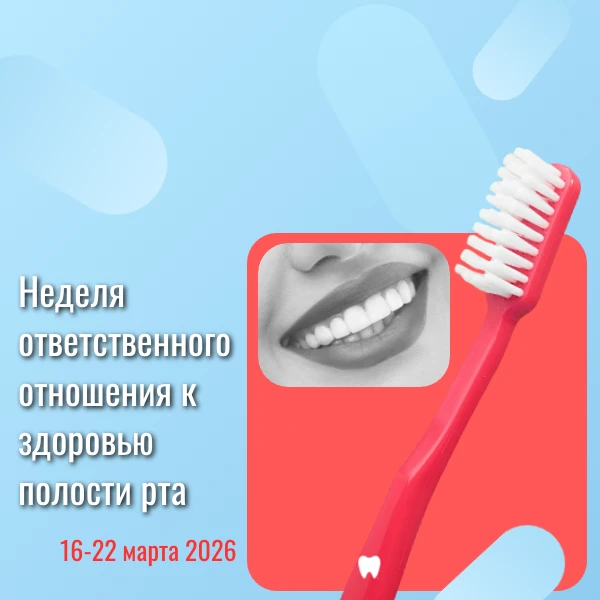5 простых советов для пациентов (и медицинских работников тоже)