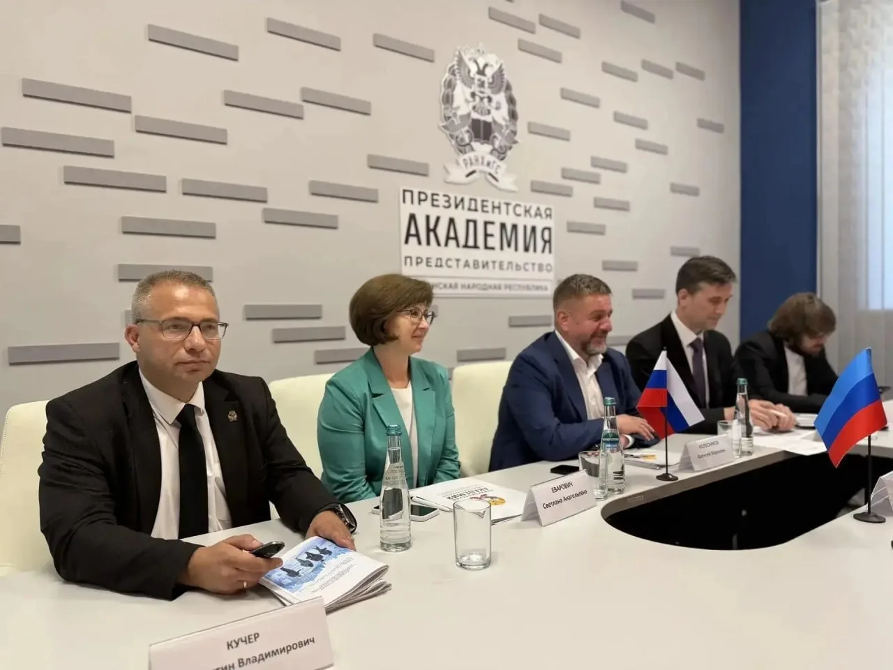 В Представительстве Президентской академии в ЛНР прошло совещание по вопросам реализаци...