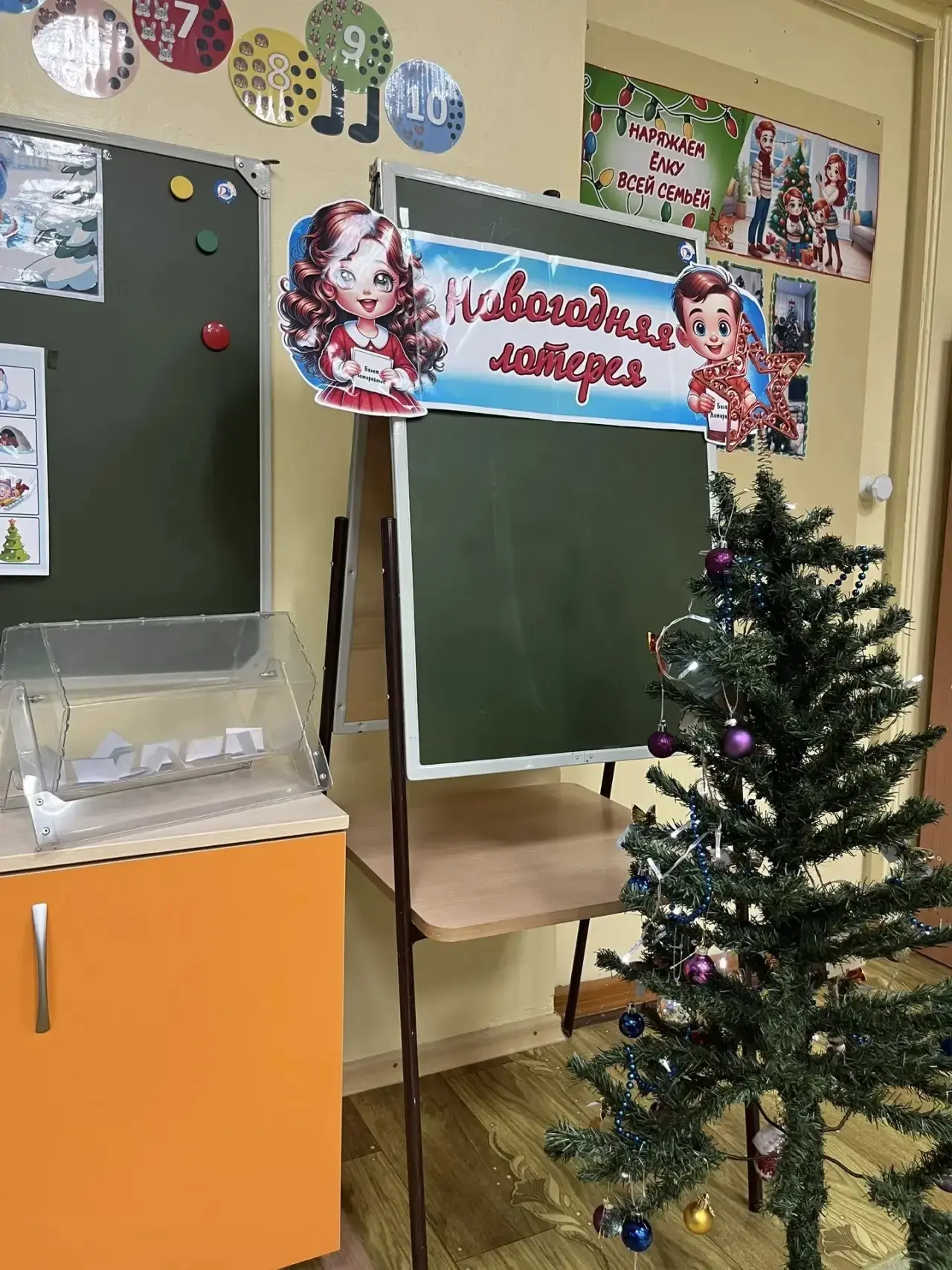 В канун Нового года в  старшей группе «Звёздочки» прошло удивительное событие — праздни...