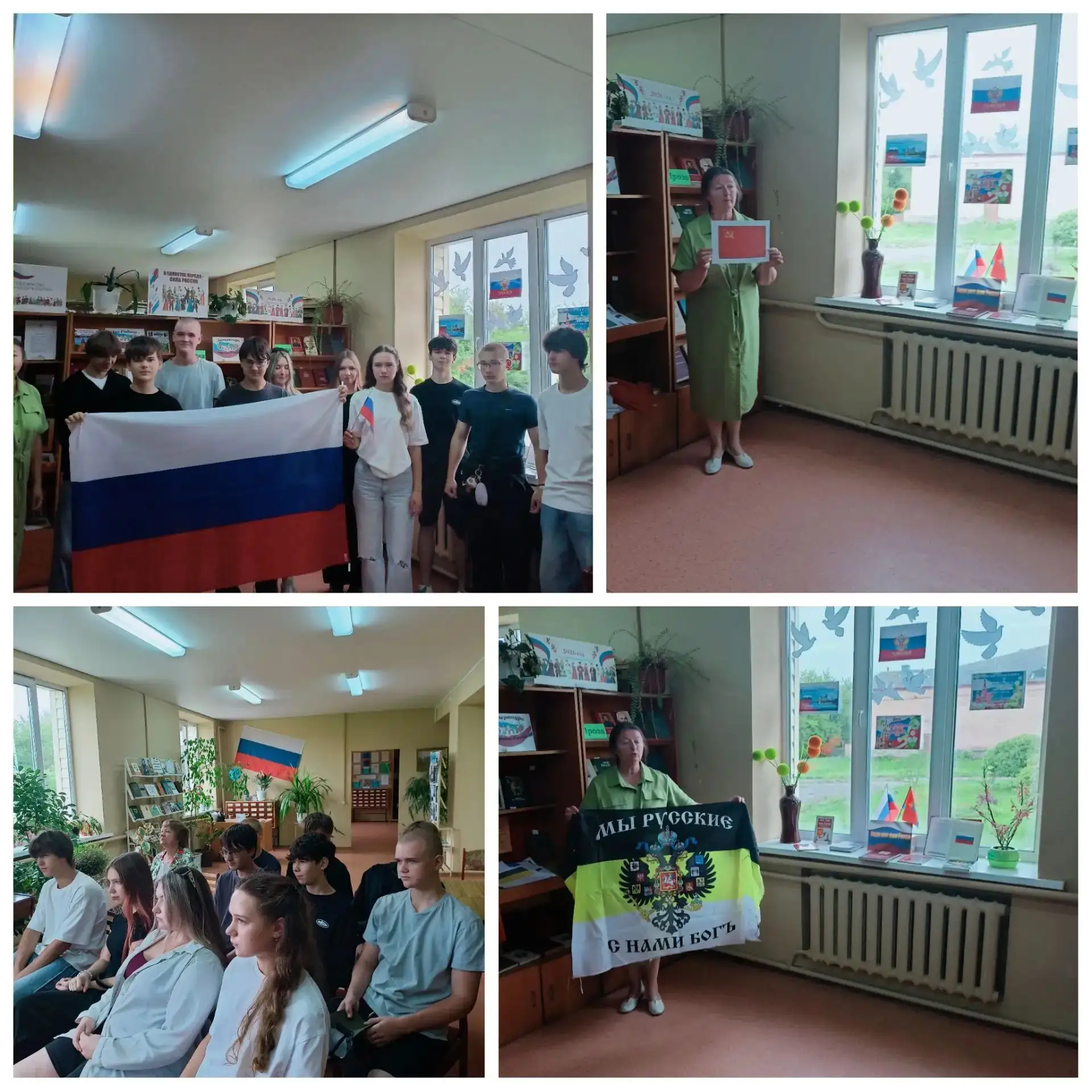 🇷🇺Сегодня, 21 августа учащиеся 9а и 9в  собрались в стенах районной библиотеки, чтобы...