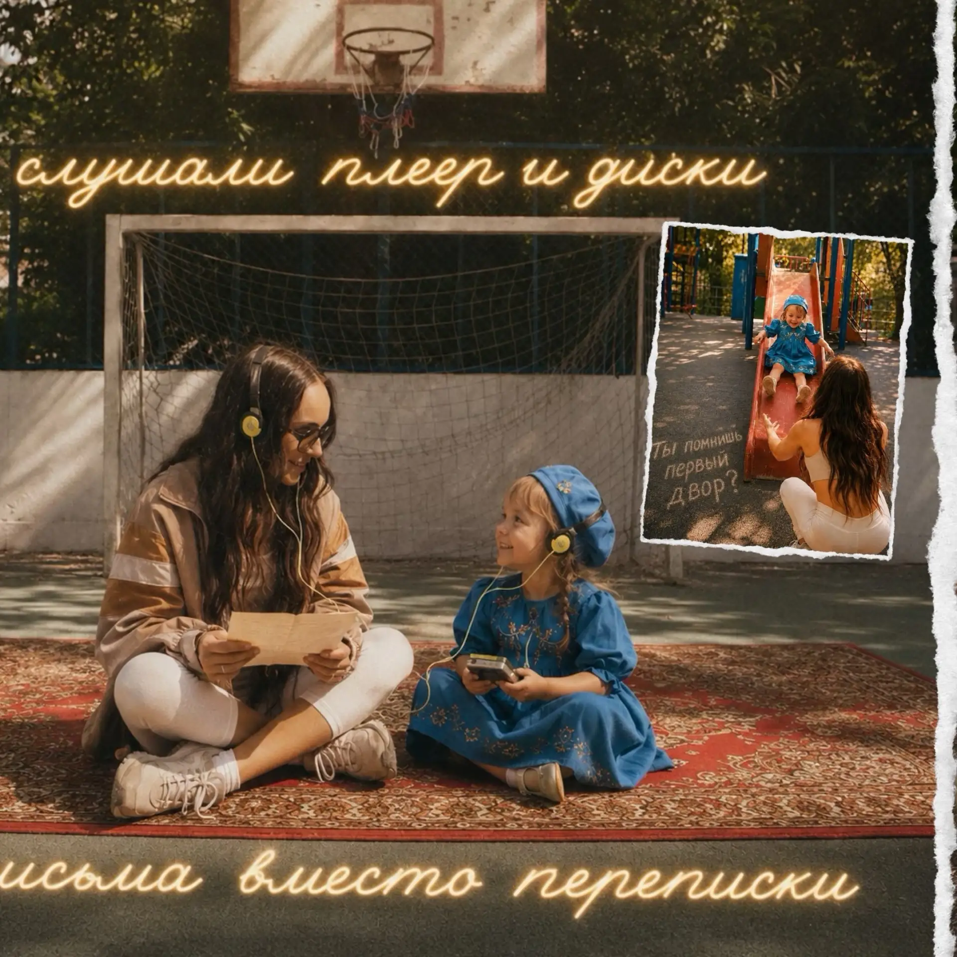 💥 Горячая новинка в эфире радио «Краснодар»