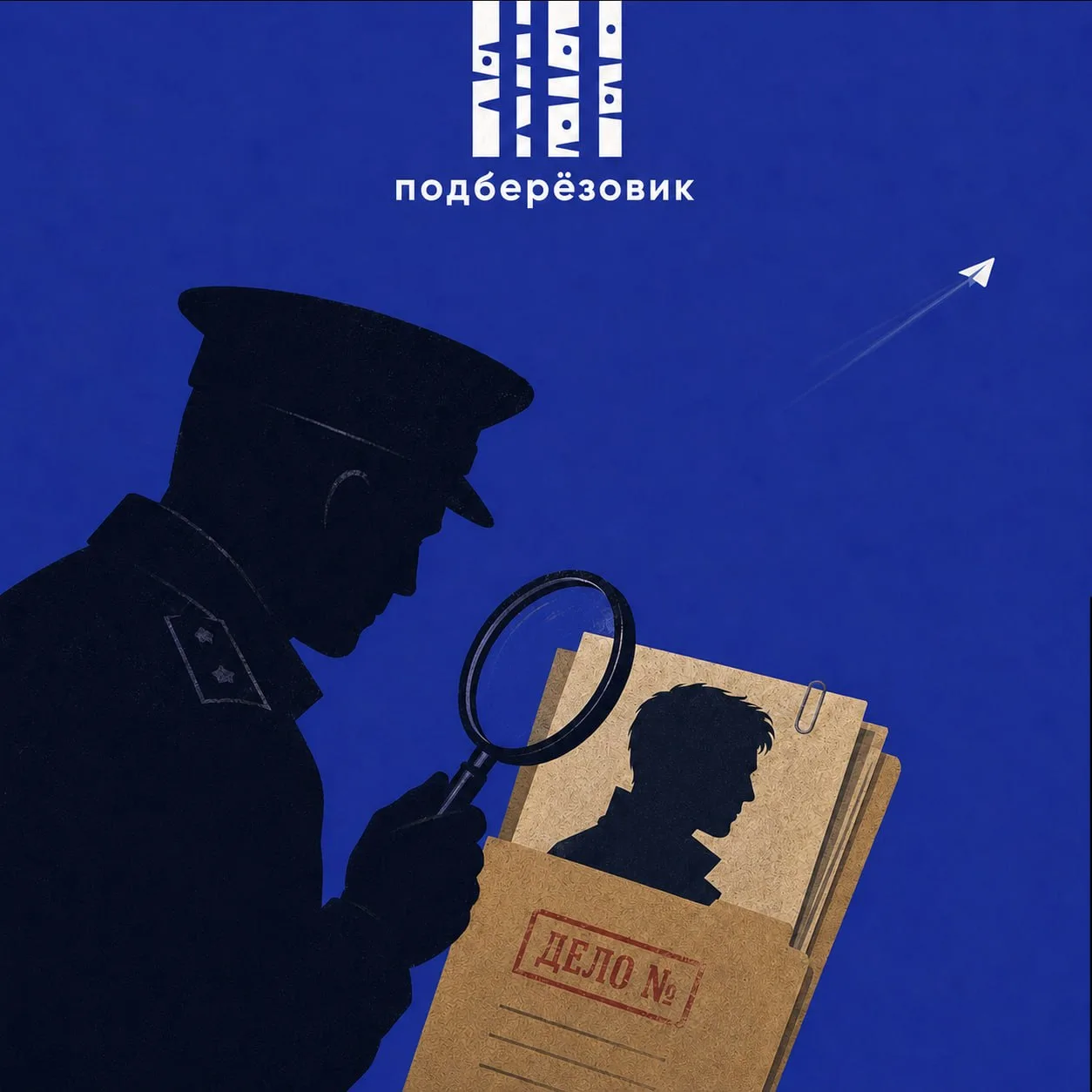🚨 ФСБ: Павел Дуров объявлен в международный розыск

Основатель Telegram Павел Дуров объявлен в межд