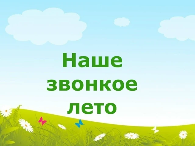 ‼В Н И М А Н И Е‼