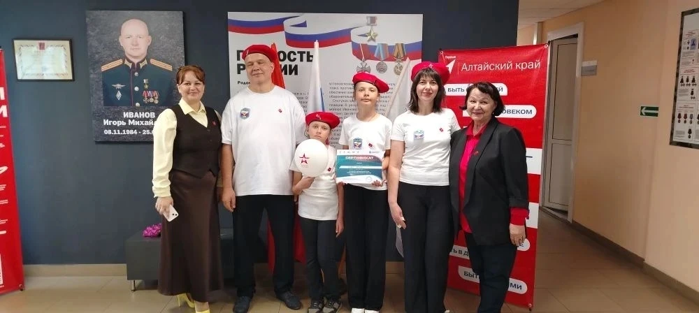 Семейная Зарница для семей Первых