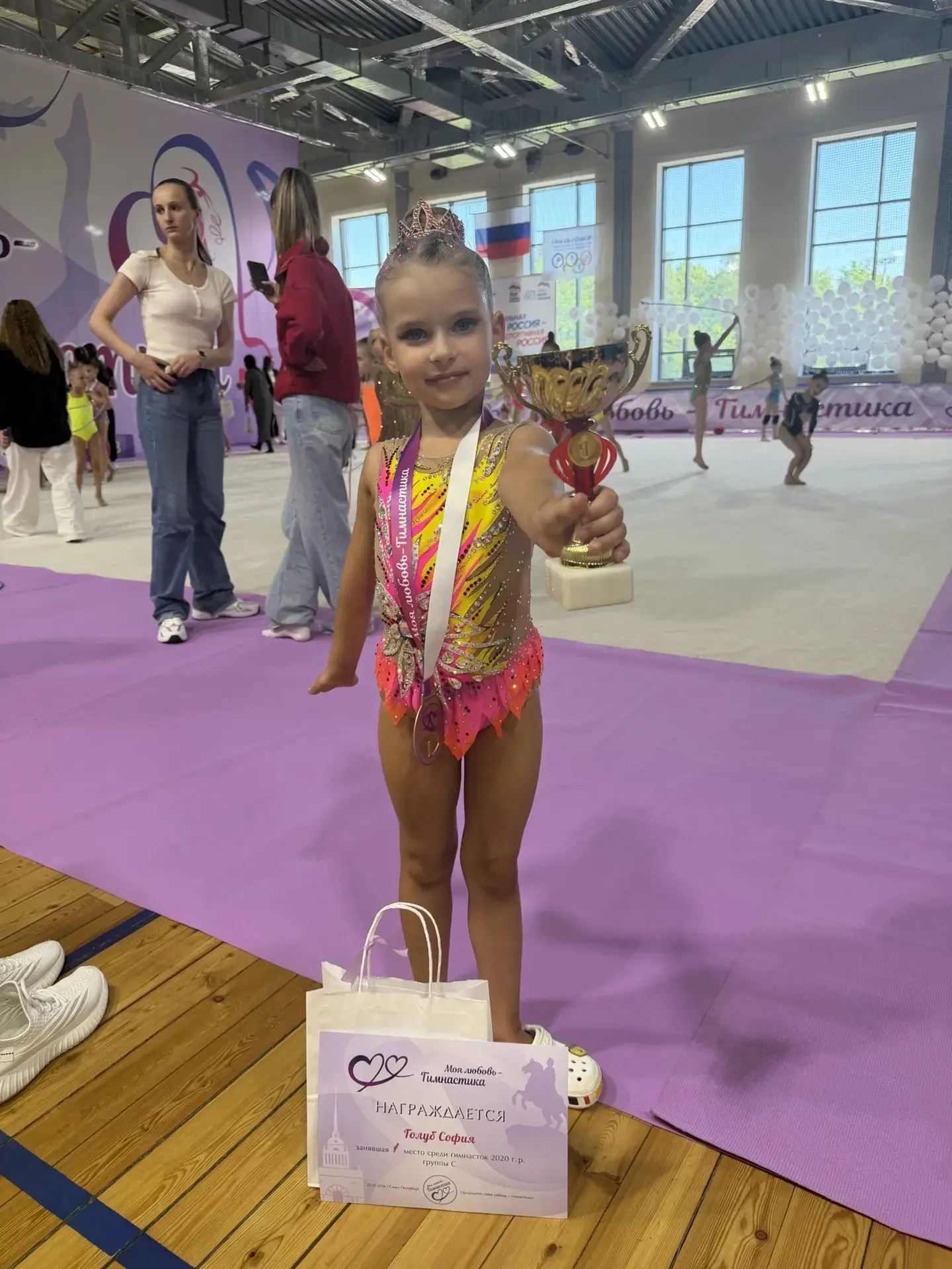 🏆 Вчера в г.Санкт-Петербург состоялся фестиваль художественной гимнастики "Моя любовь ...