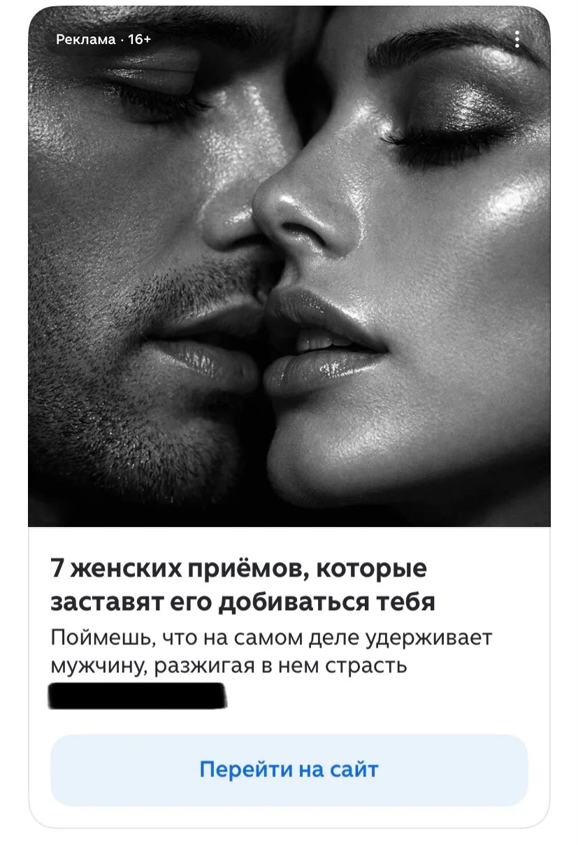 Вы только посмотрите, какая замечательная реклама (уверена, что не менее замечательных курсов) мне п