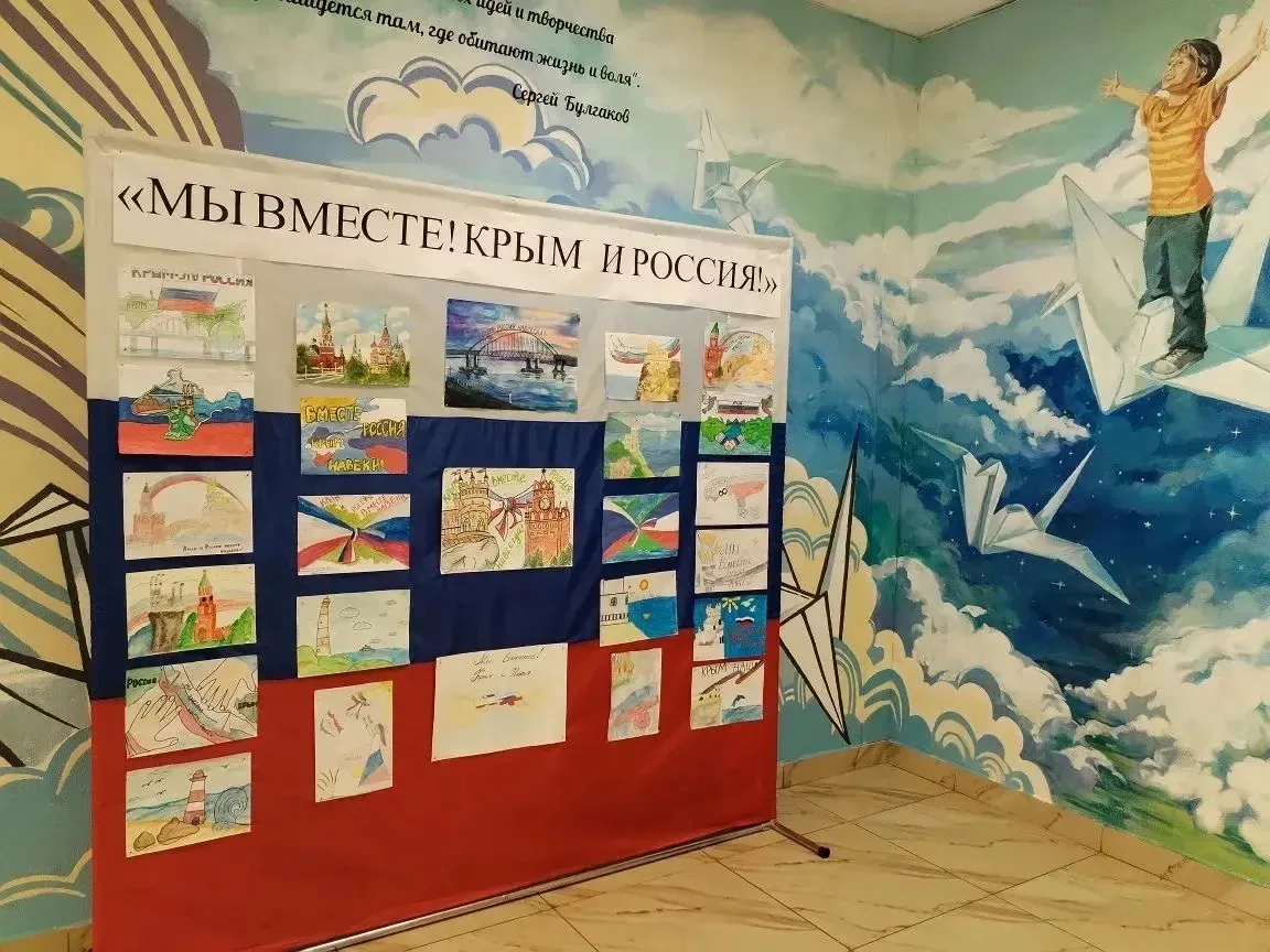 🎨 МЫ ВМЕСТЕ! КРЫМ И РОССИ  В нашей школе прошла выставка рисунков!   Спасибо всем, кто: ✅ Рисовал с 