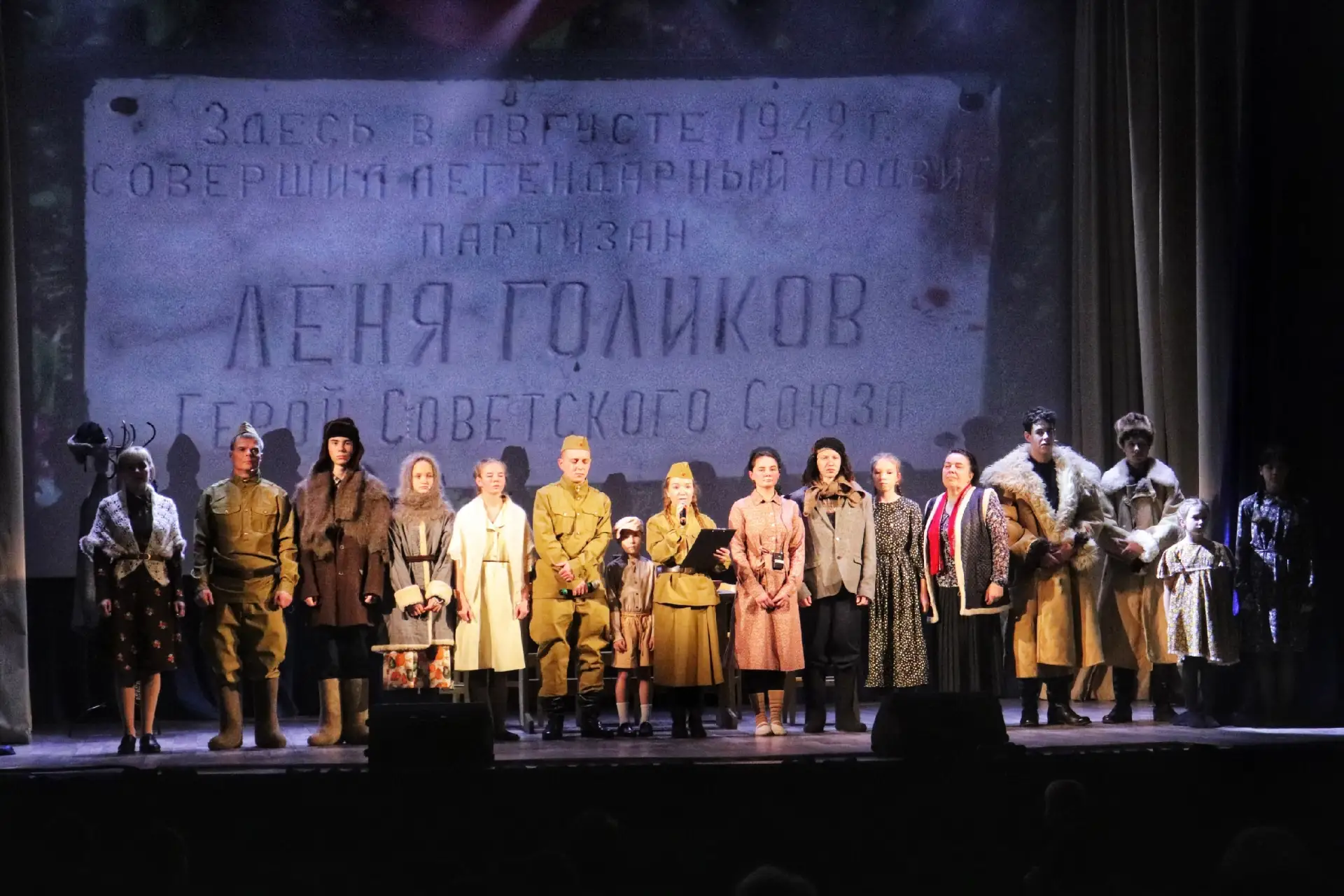 ТЕАТРАЛЬНАЯ ПОСТАНОВКА СОСТОЯЛАСЬ!