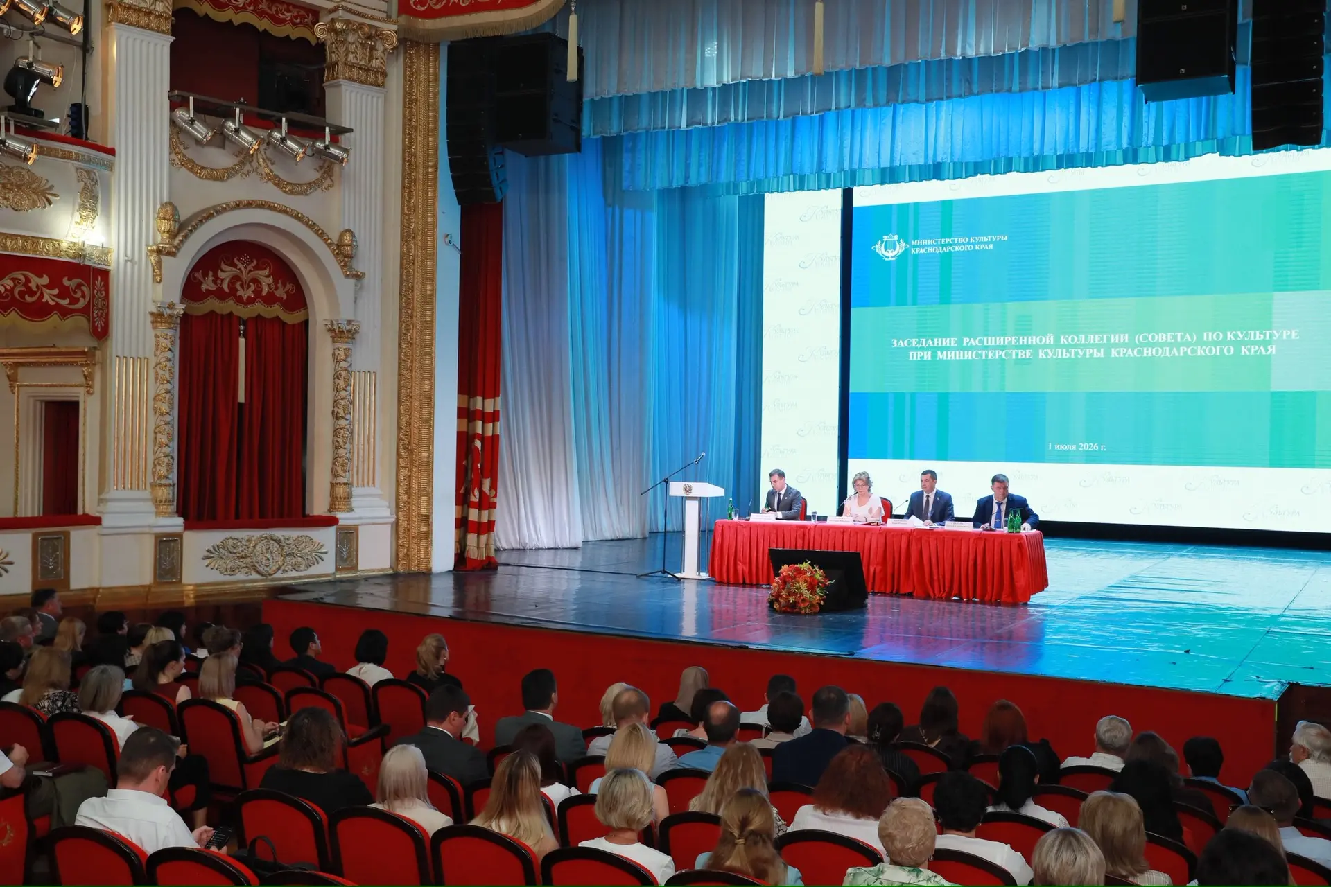 Ключевые задачи развития культуры Краснодарского края на 2026 год обсудили сегодня на р...
