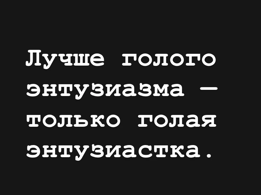 #цитатадня
OZMAN