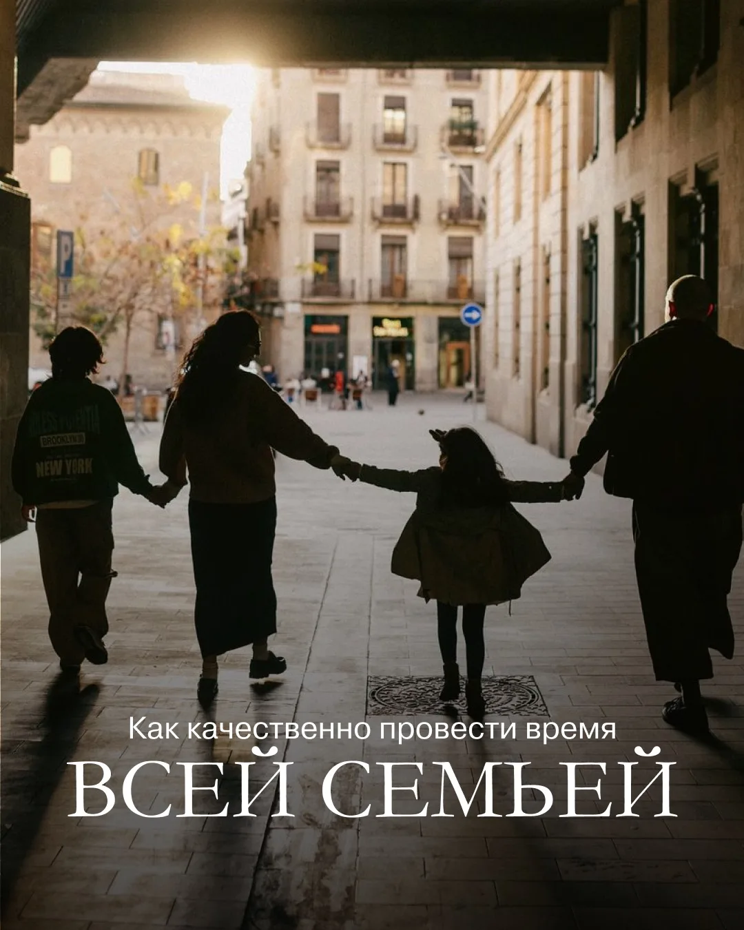 Провести время всей семьей так, чтобы каждый остался в восторге — задача не из простых,...