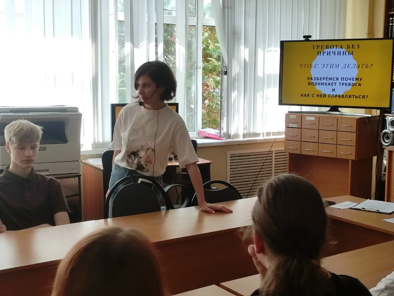 ✨В преддверии сессии и каникул педагоги-психологи Центра по работе с молодежью и семьями города Брян