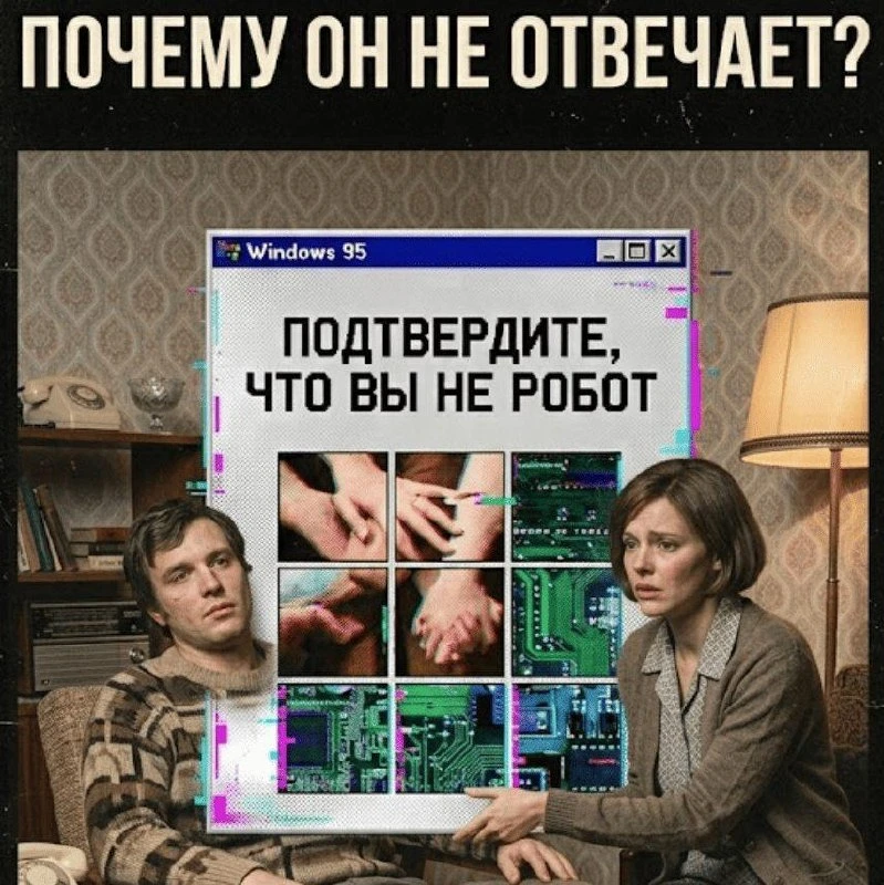 Вчера вспоминали, что происходило в разные годы 01 апреля. «У тебя паук на спине!» - та...