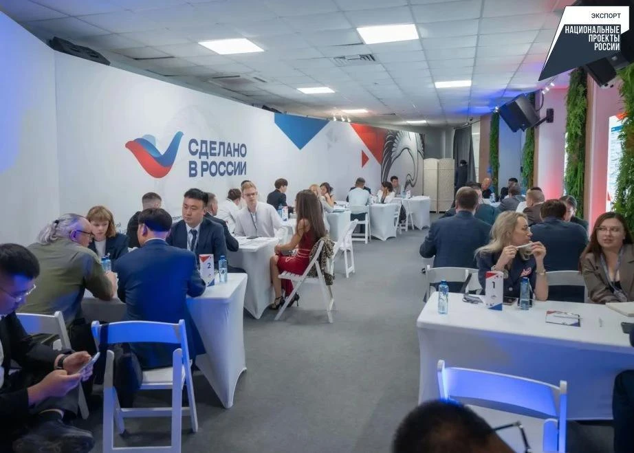 👥 290 компаний из России и Китая приняли участие в B2B-переговорах в рамках II Российс...