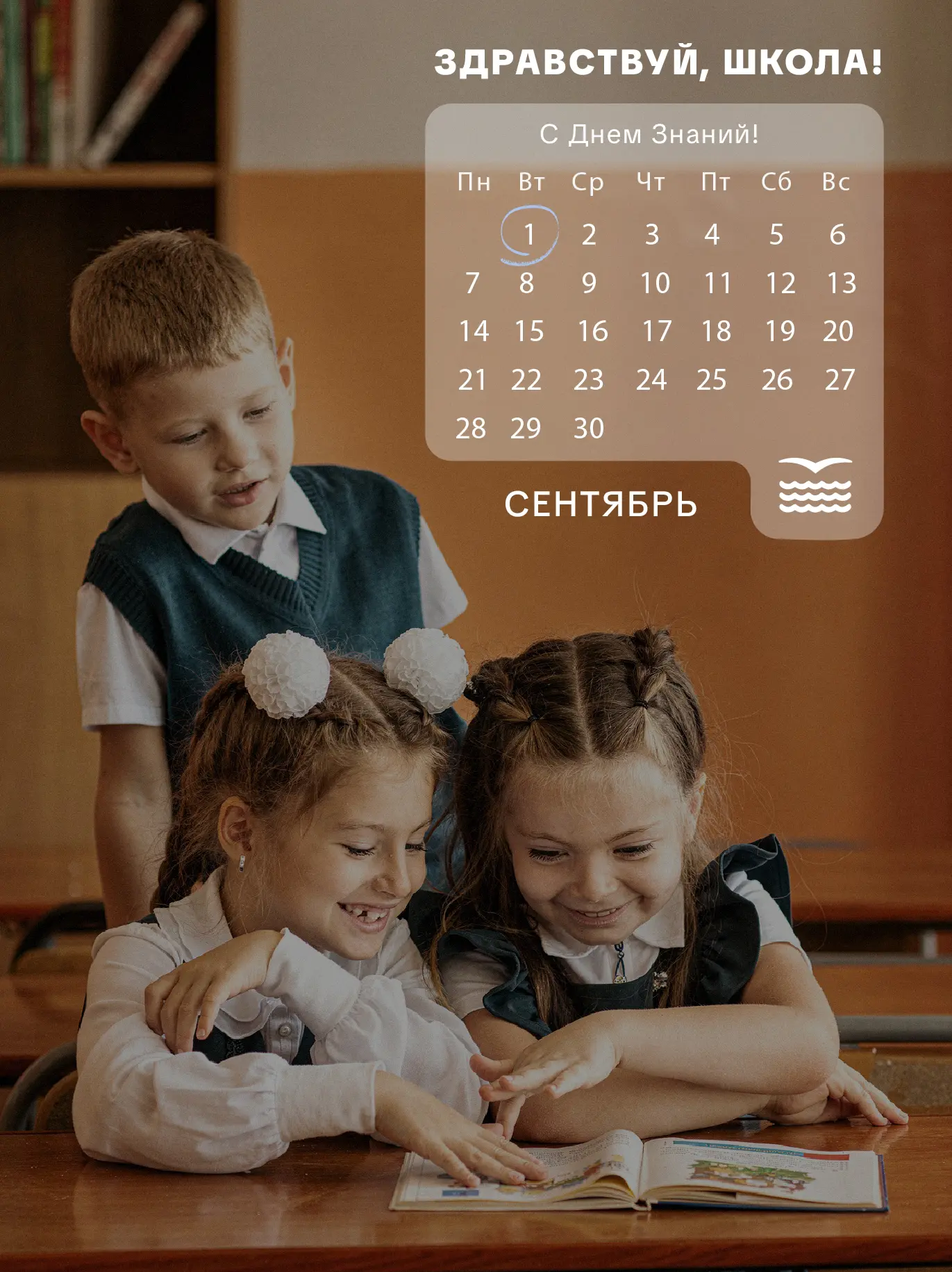 🍁 Дорогие ученики, родители, дедушки и бабушки!