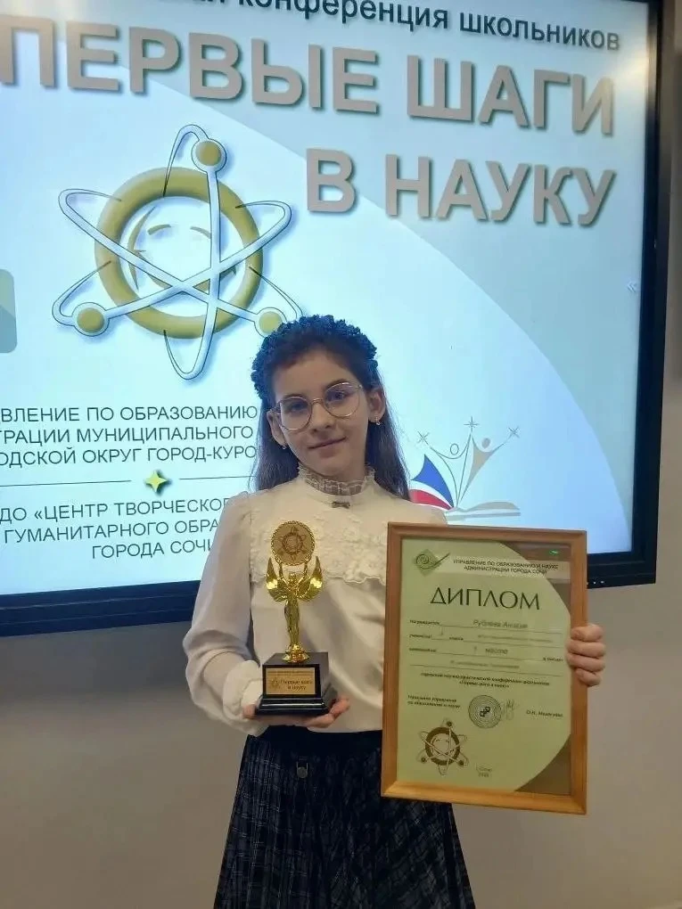 24 января - Международный день Образования.   Как символично, что именно в этот день состоялось нагр