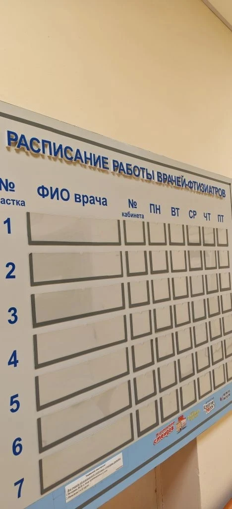 Ремонт завершён: стационар ЛДО №1 г. Энгельса готовится к открытию.
