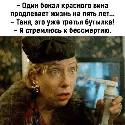 Хохотуля