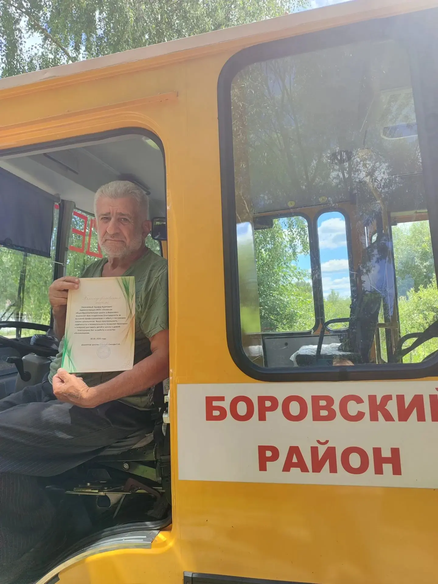 Уважаемый Эдуард Ашотович!