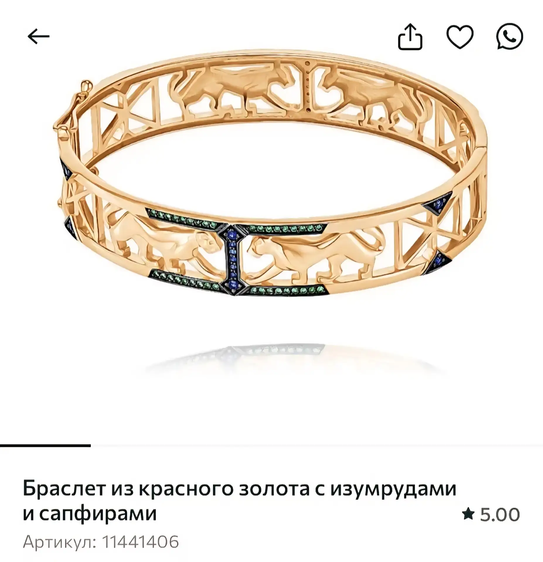 🔨 ЗОЛОТОЙ БРАСЛЕТ СЛОМАЛСЯ ЗА МЕСЯЦ: ПРОДАВЕЦ СКАЗАЛ «САМА ВИНОВАТА», НО СУД РЕШИЛ ИНАЧЕ

Покупател