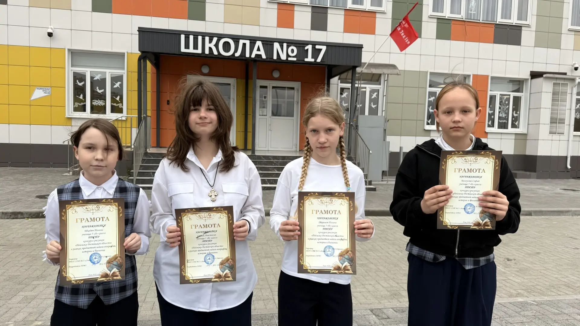 🇷🇺 РАЗГОВОРЫ О ВАЖНОМ 🇷🇺  🌅 Светлое утро понедельника, 18 мая 2026 года, в нашей школе началось с то