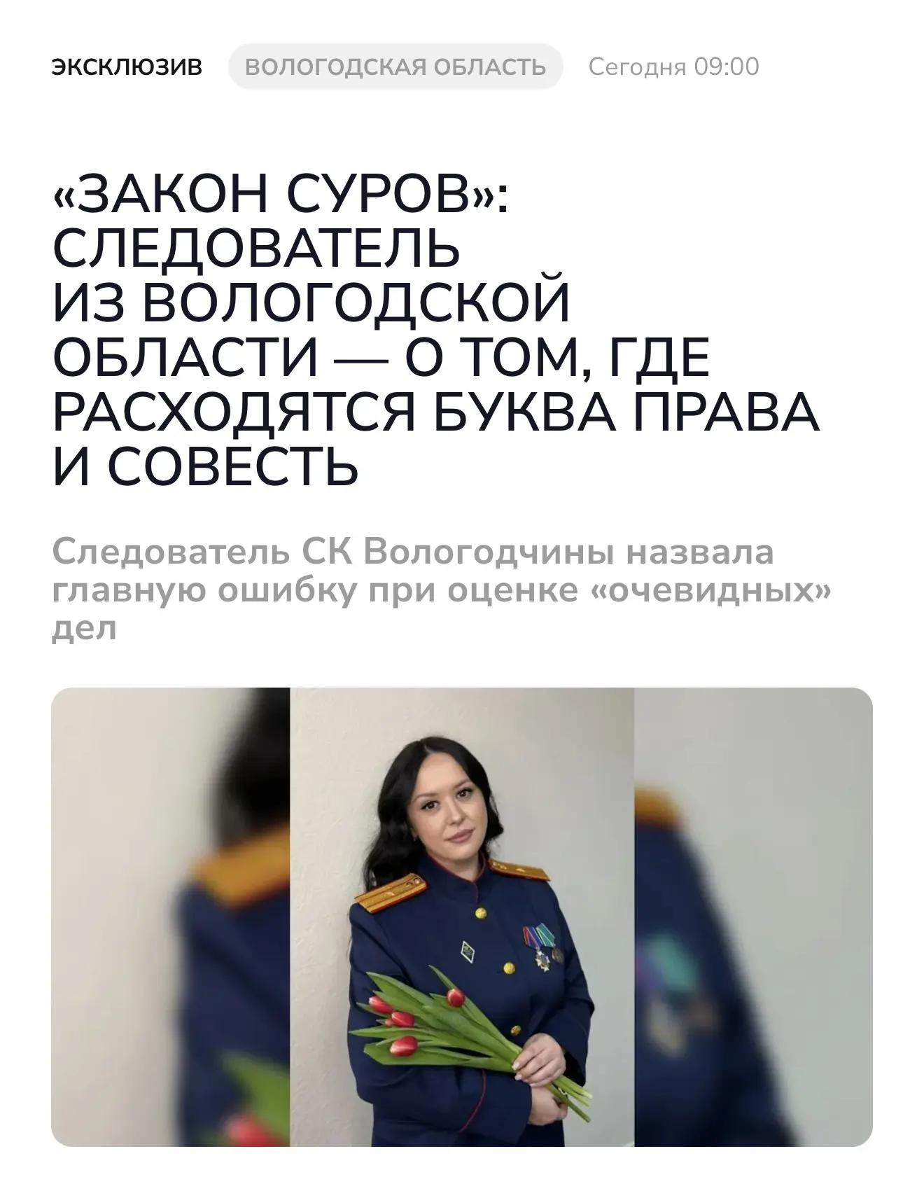 🛜 О том, как принимаются решения, когда факты противоречат друг другу, почему к человеческой жесток