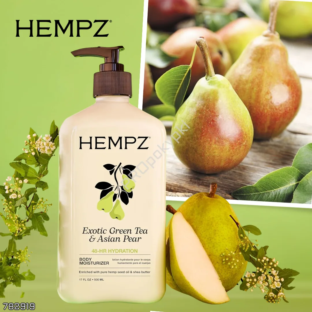 #Hempz_PROpokypki 🇺🇸
