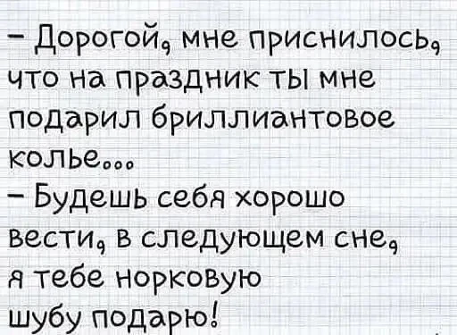 Подпишись ❤️